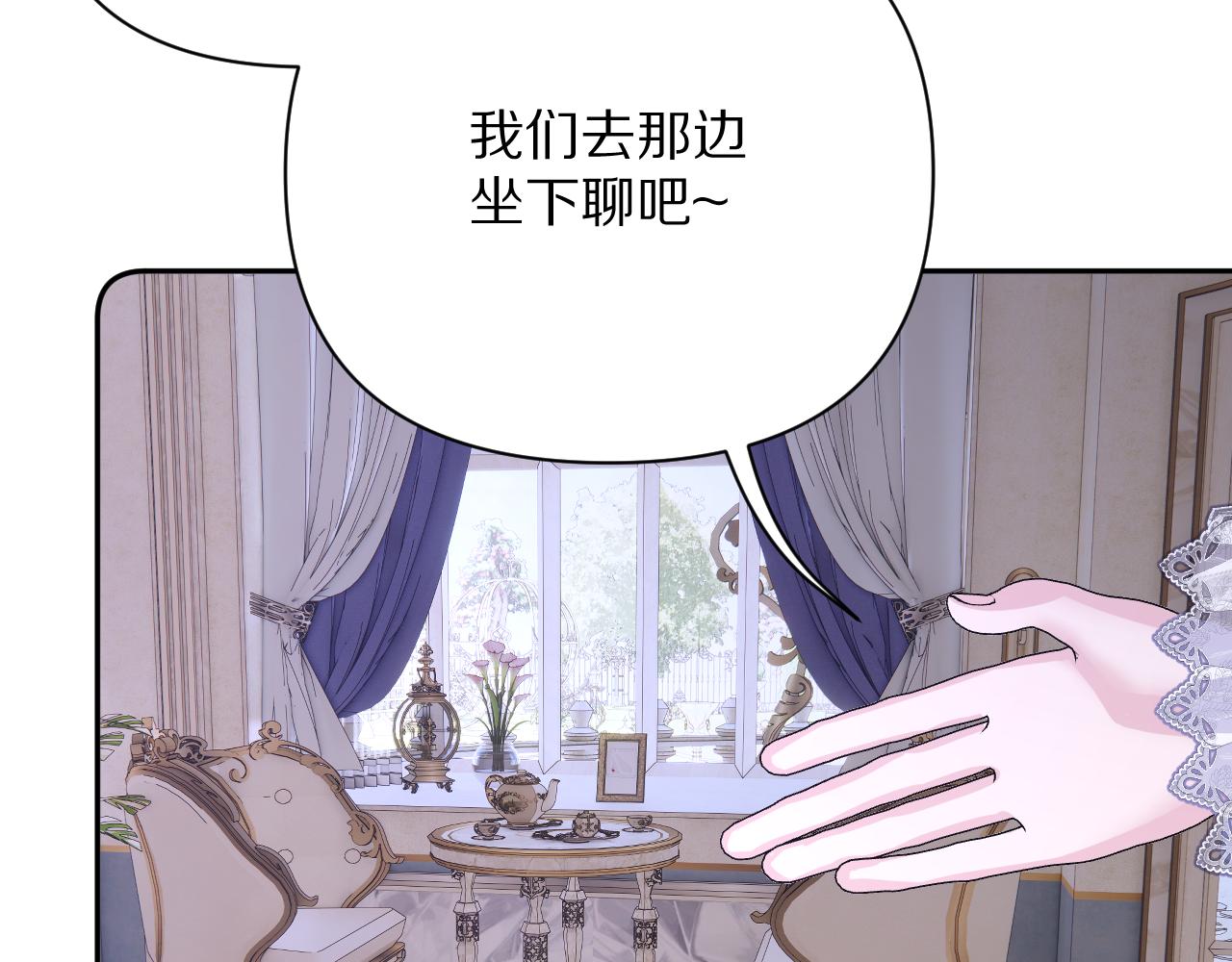 第13话 重逢？！75