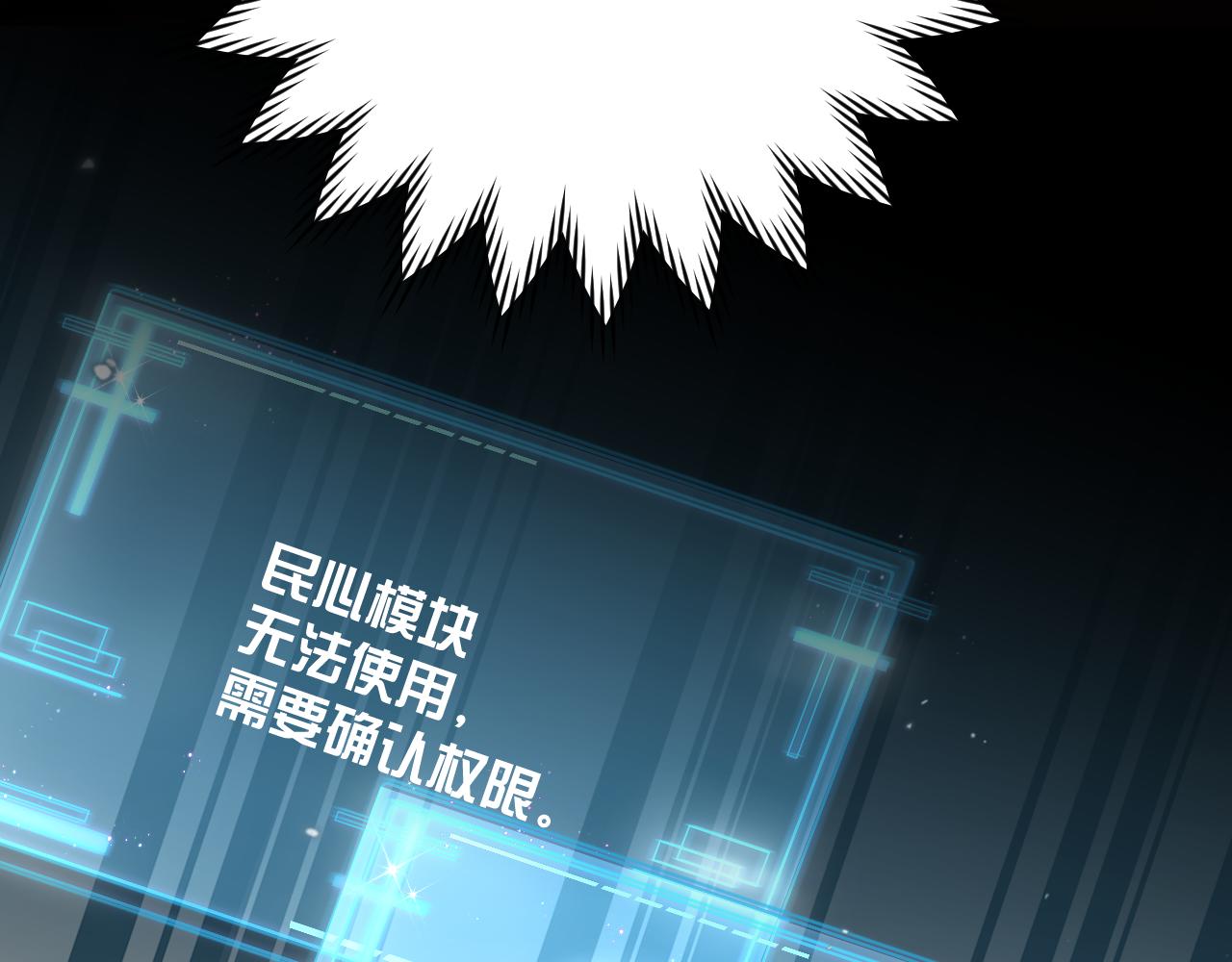 第40话 危险邀约96