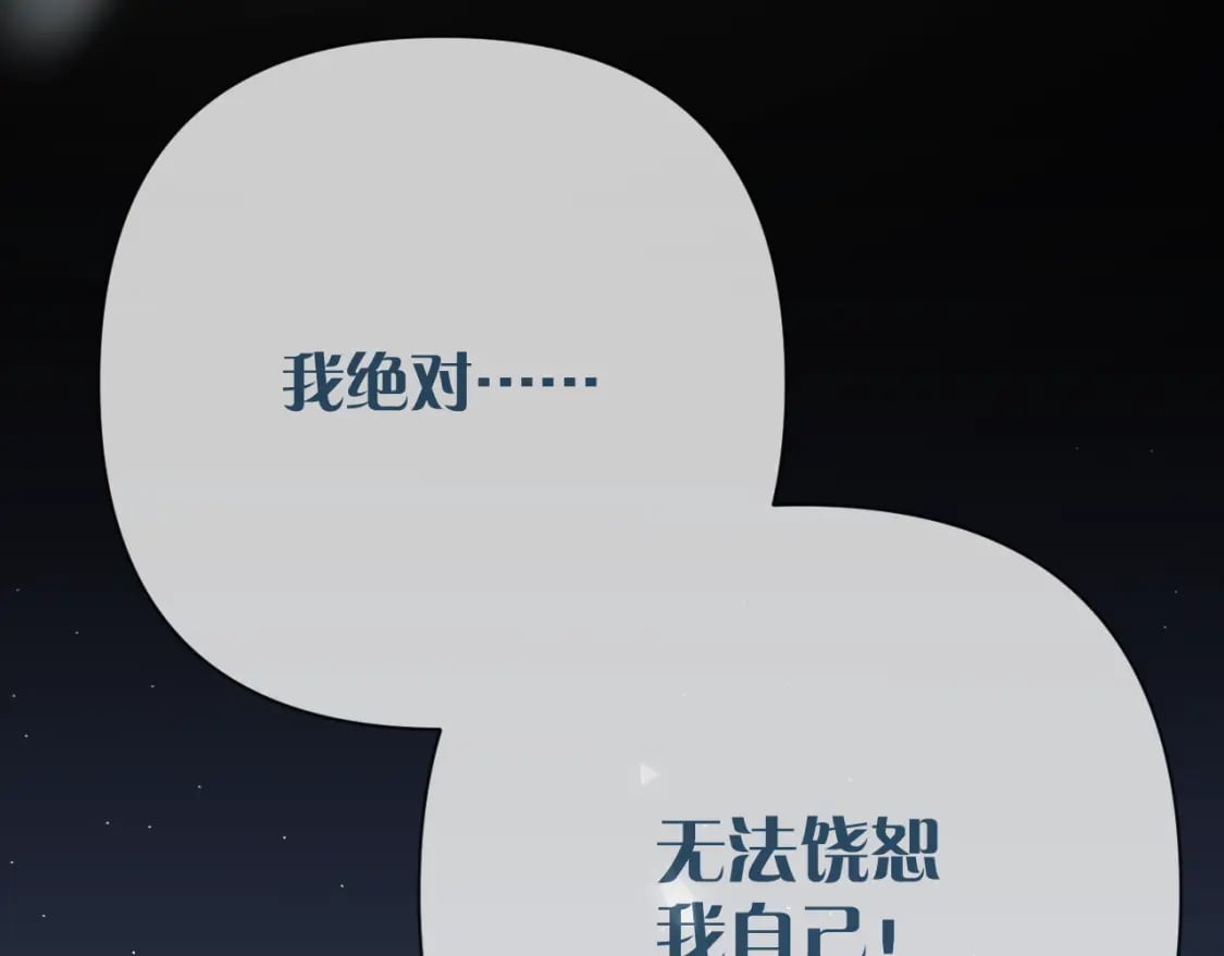 第49话 约定124