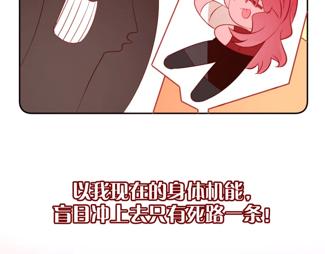 第58话 天降援兵24