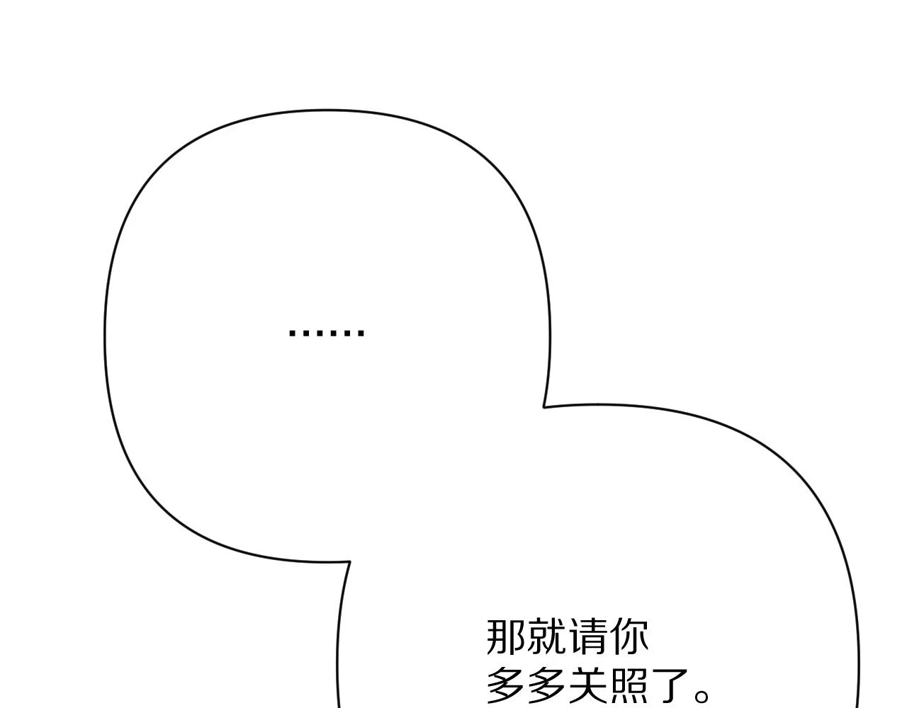 第46话 倾诉之雪121
