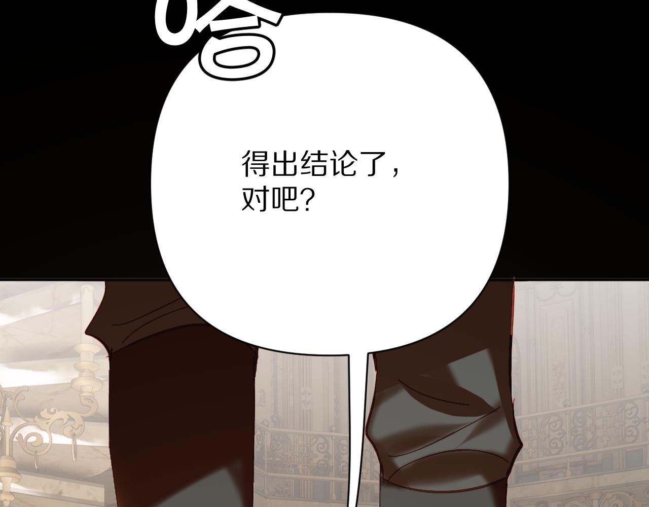 第38话 分歧的道路129