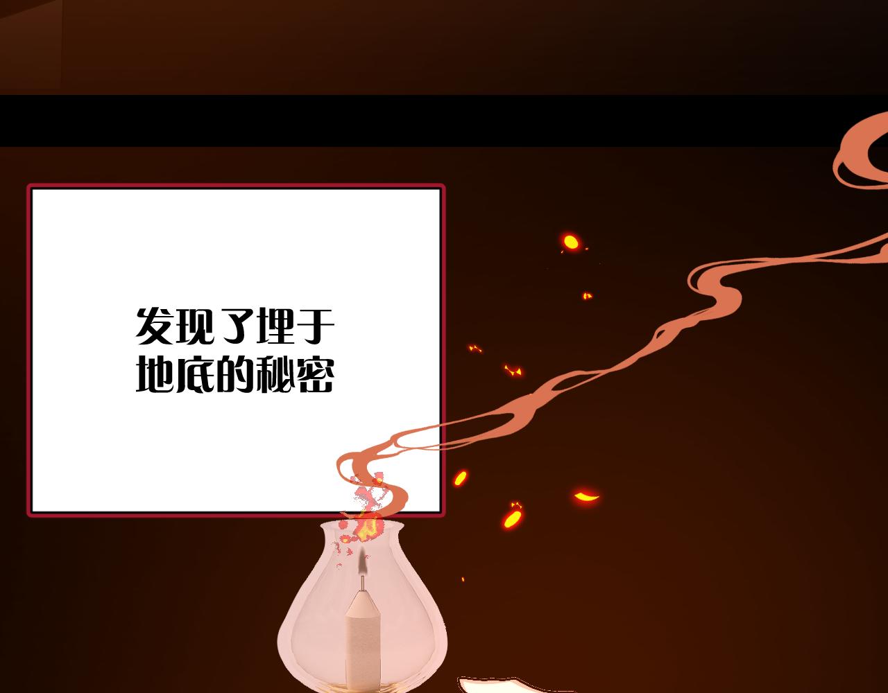 第9话 召唤阵10
