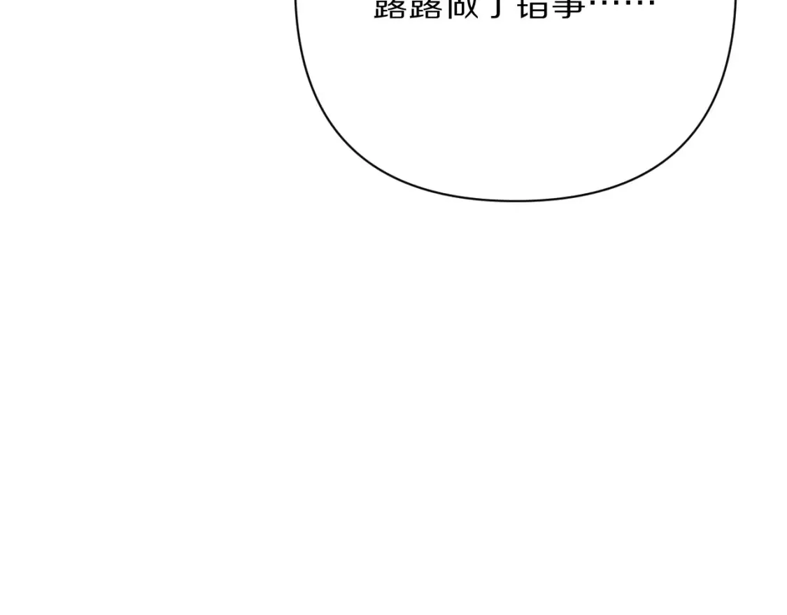 第73话 提线人偶25