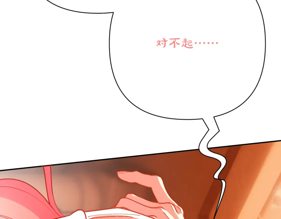 第72话 埋藏的真相31