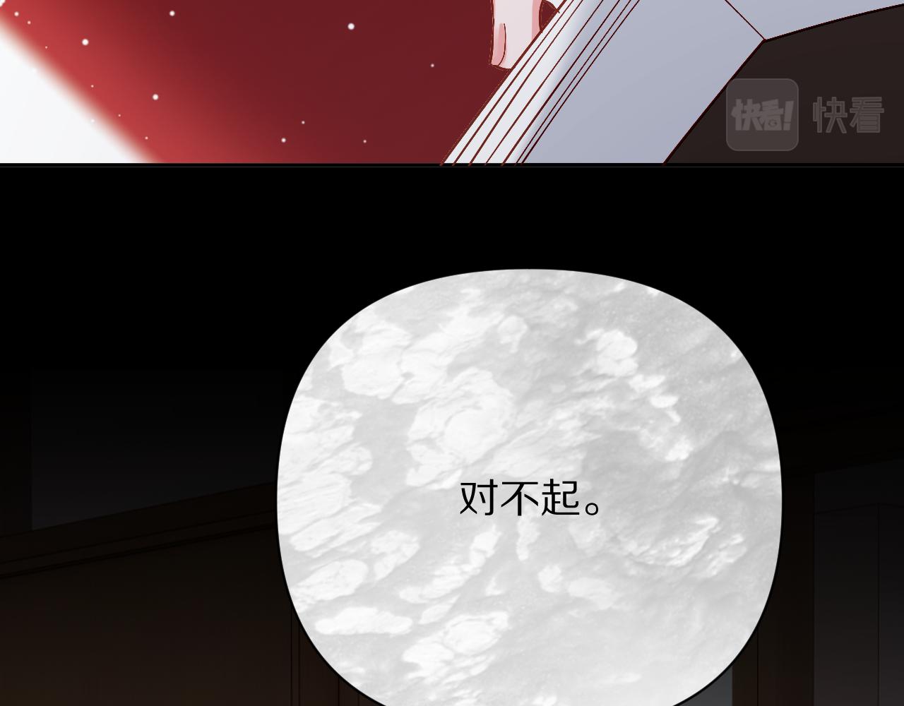 第20话 布局24