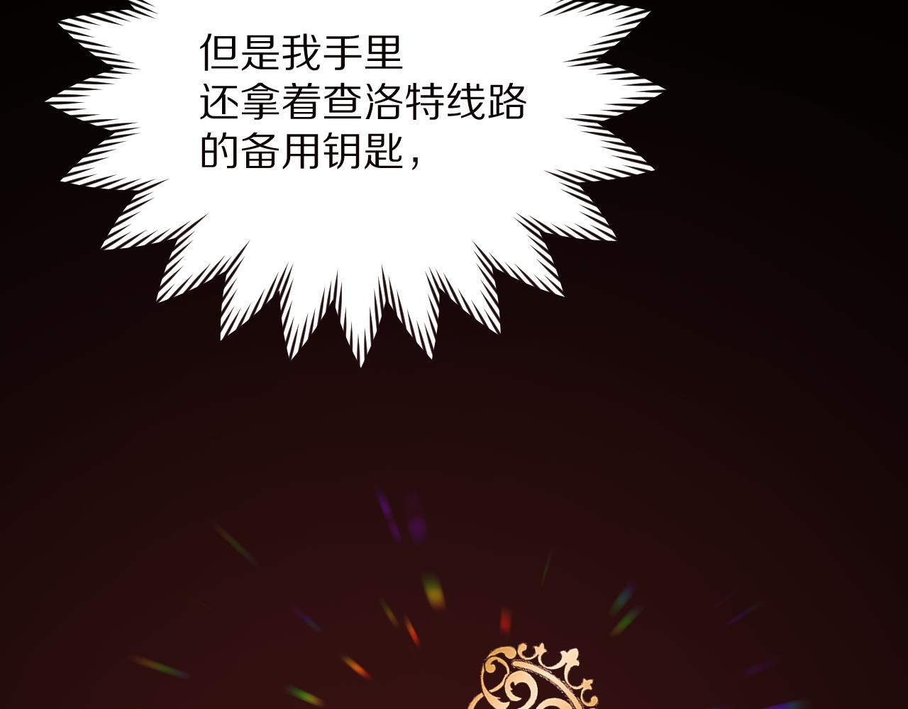 第36话 破碎120
