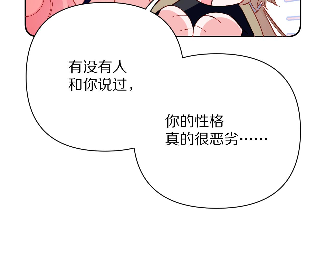 第20话 布局84