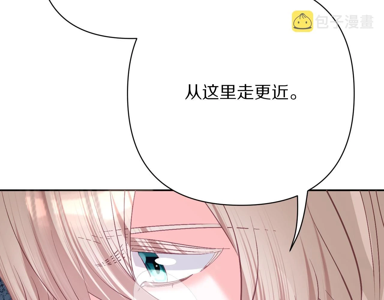 第43话 回家的路52