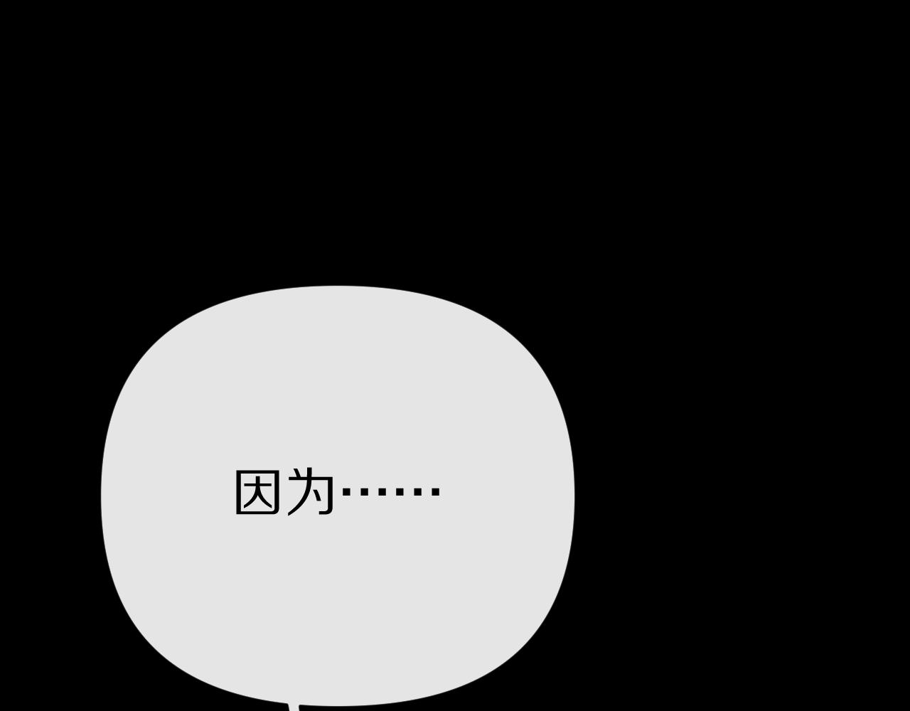 第11话 天使与罪人96