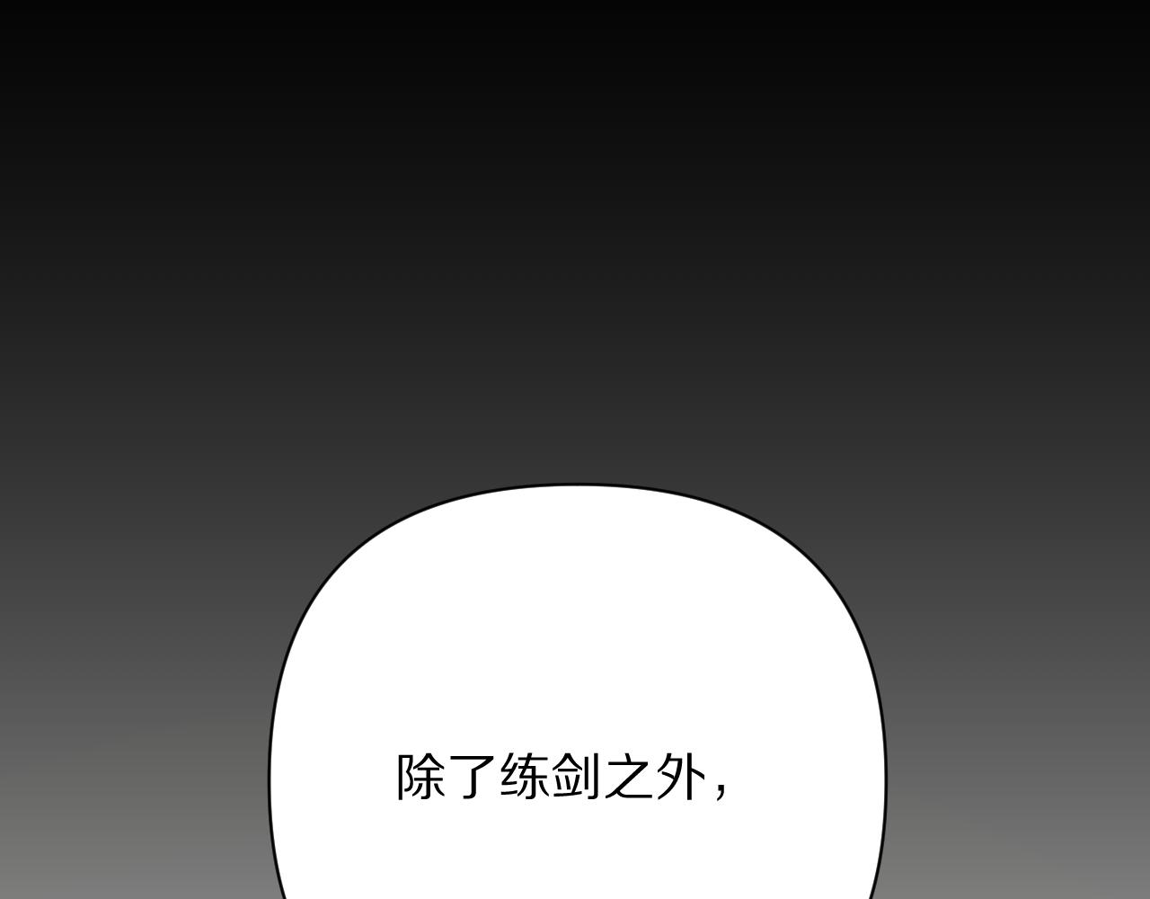 第38话 分歧的道路63