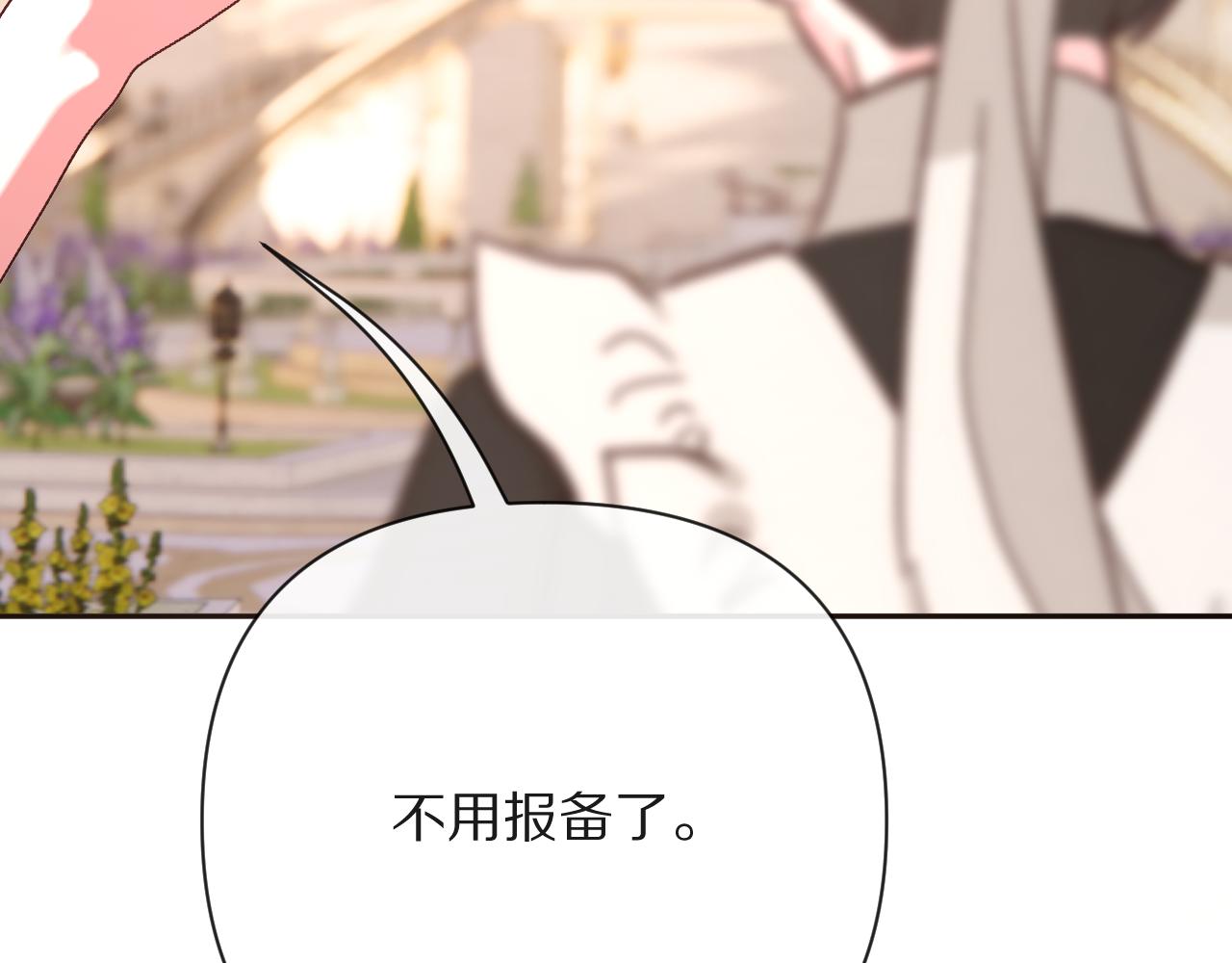 第37话 明灭121