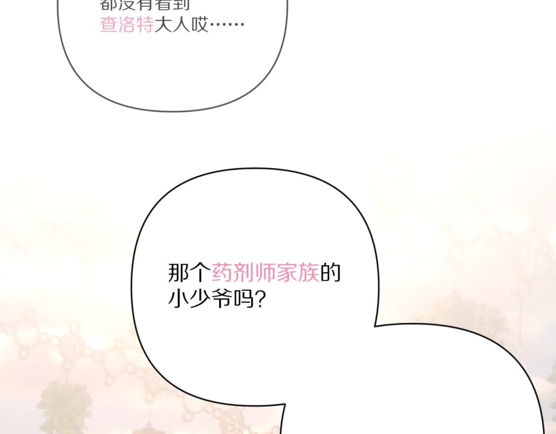 第57话 入局39