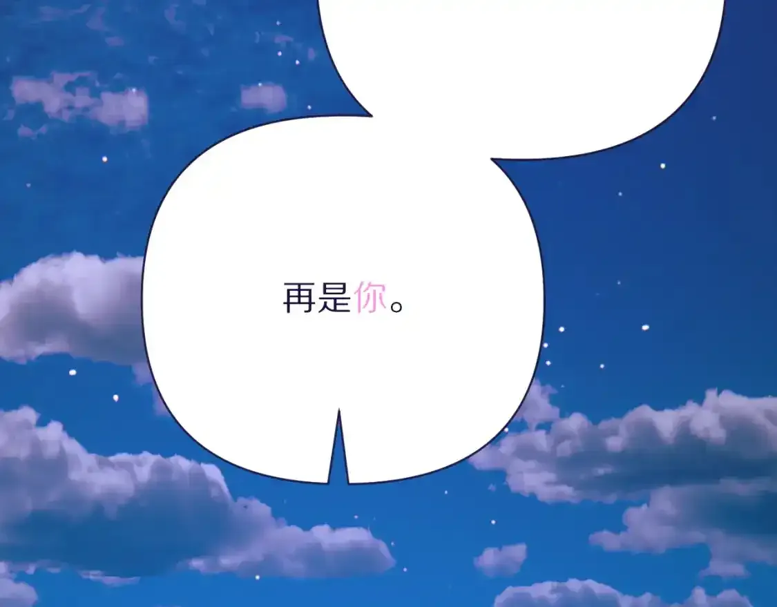 第54话 背叛157