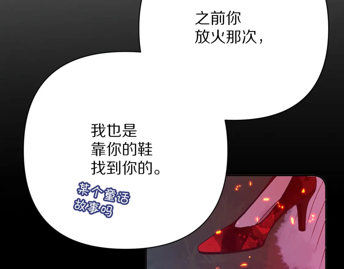 第49话 约定117