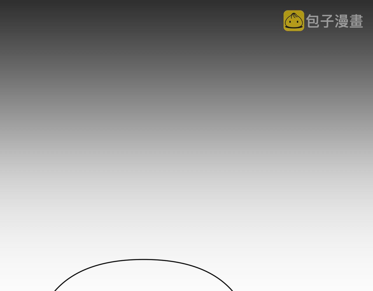 第40话 危险邀约41