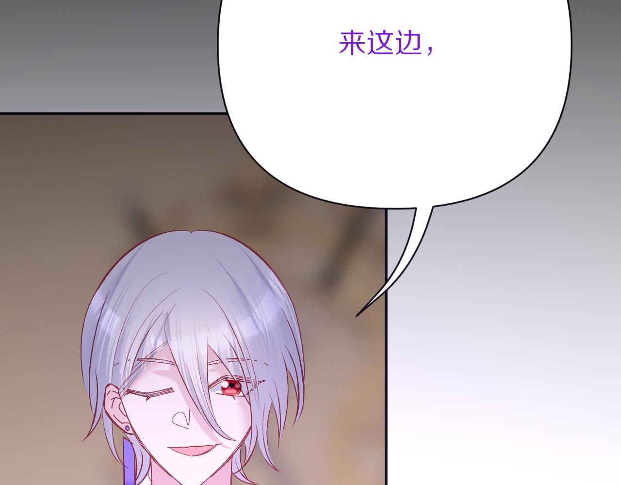 第36话 破碎17