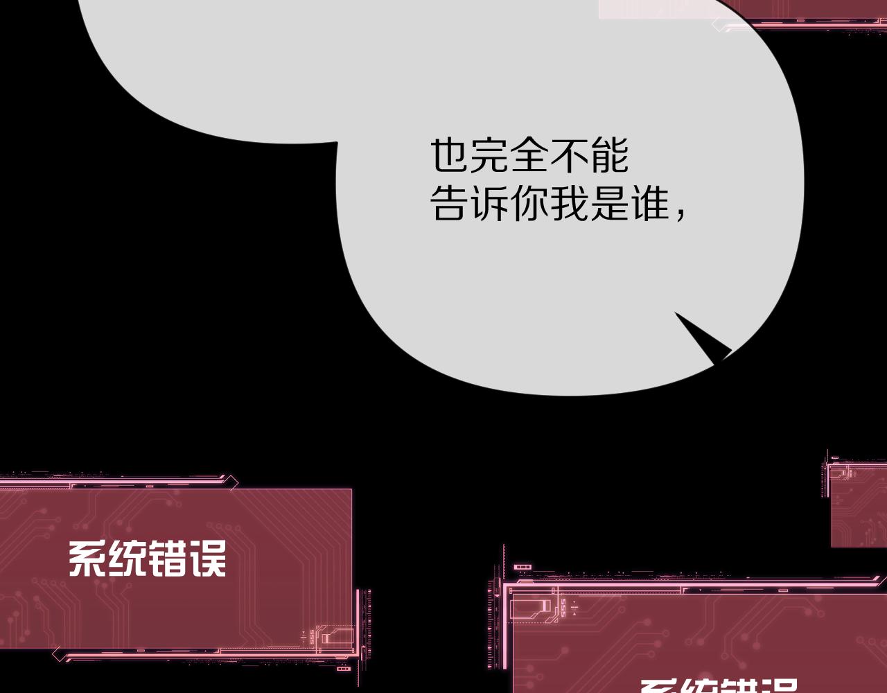 第13话 重逢？！115