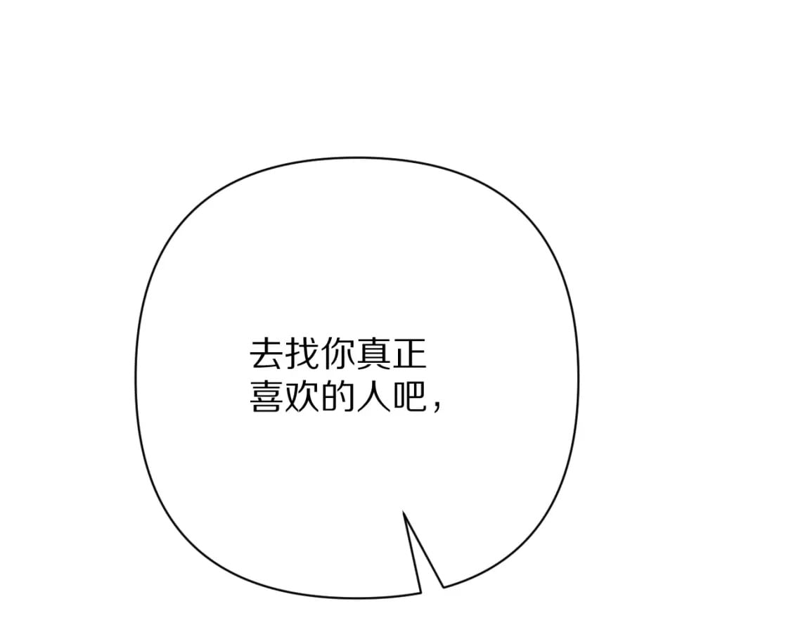 第51话 革新的步伐149