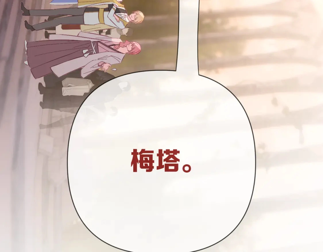 第65话 最后一舞148