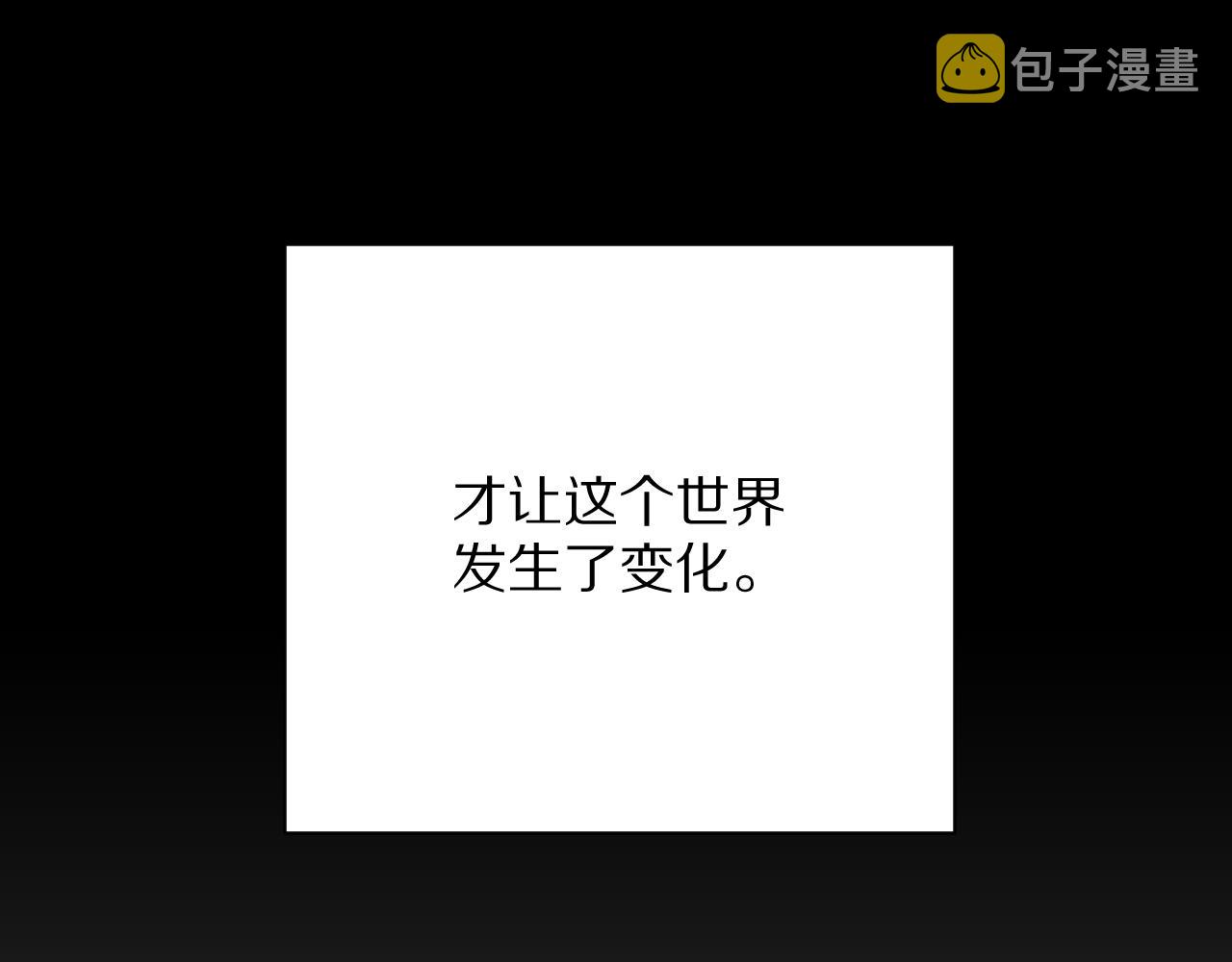 第38话 分歧的道路97