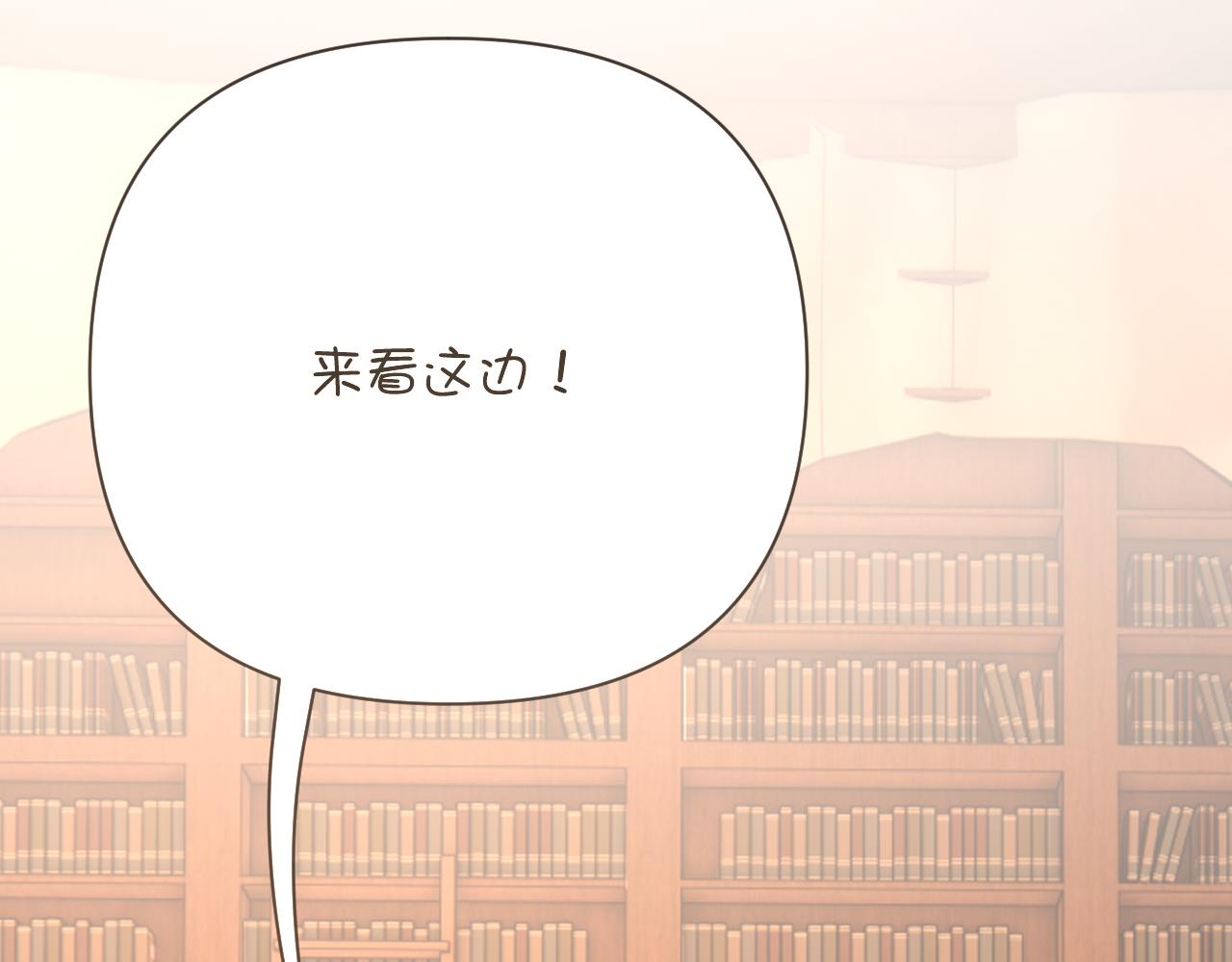 第34话 镜中你我75