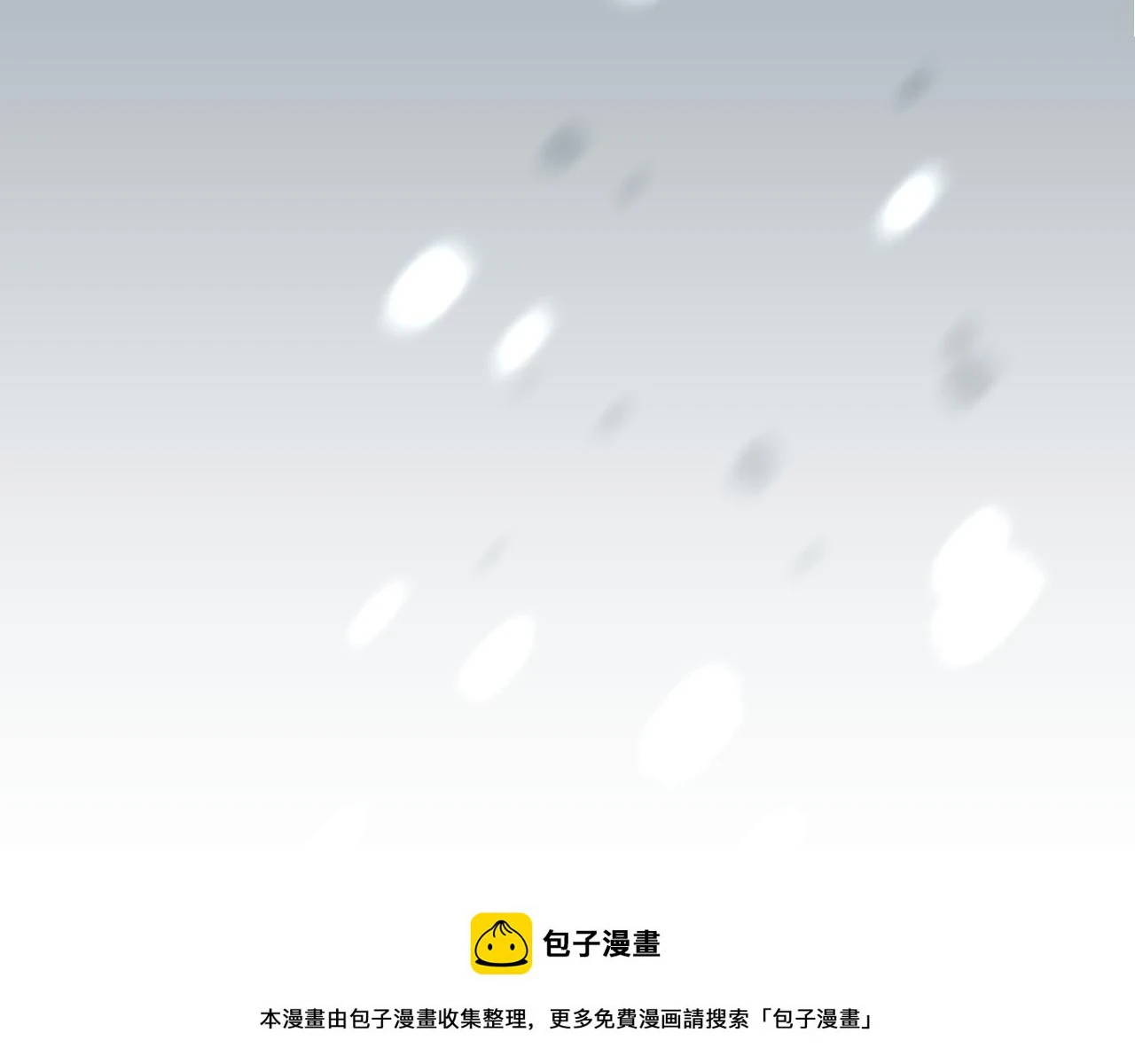 第43话 回家的路149