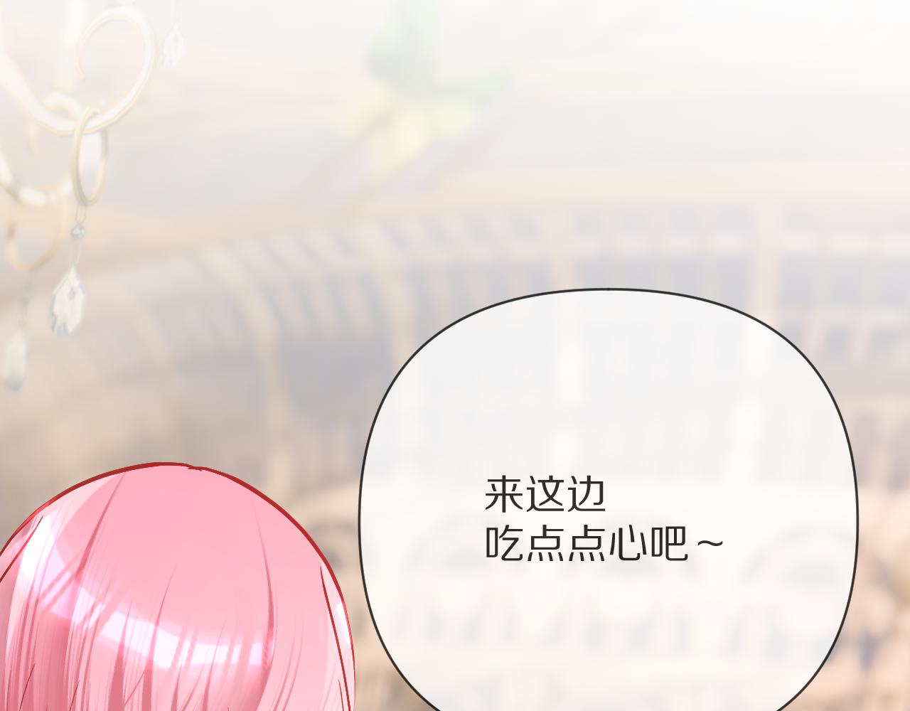 第35话 红蝴蝶106