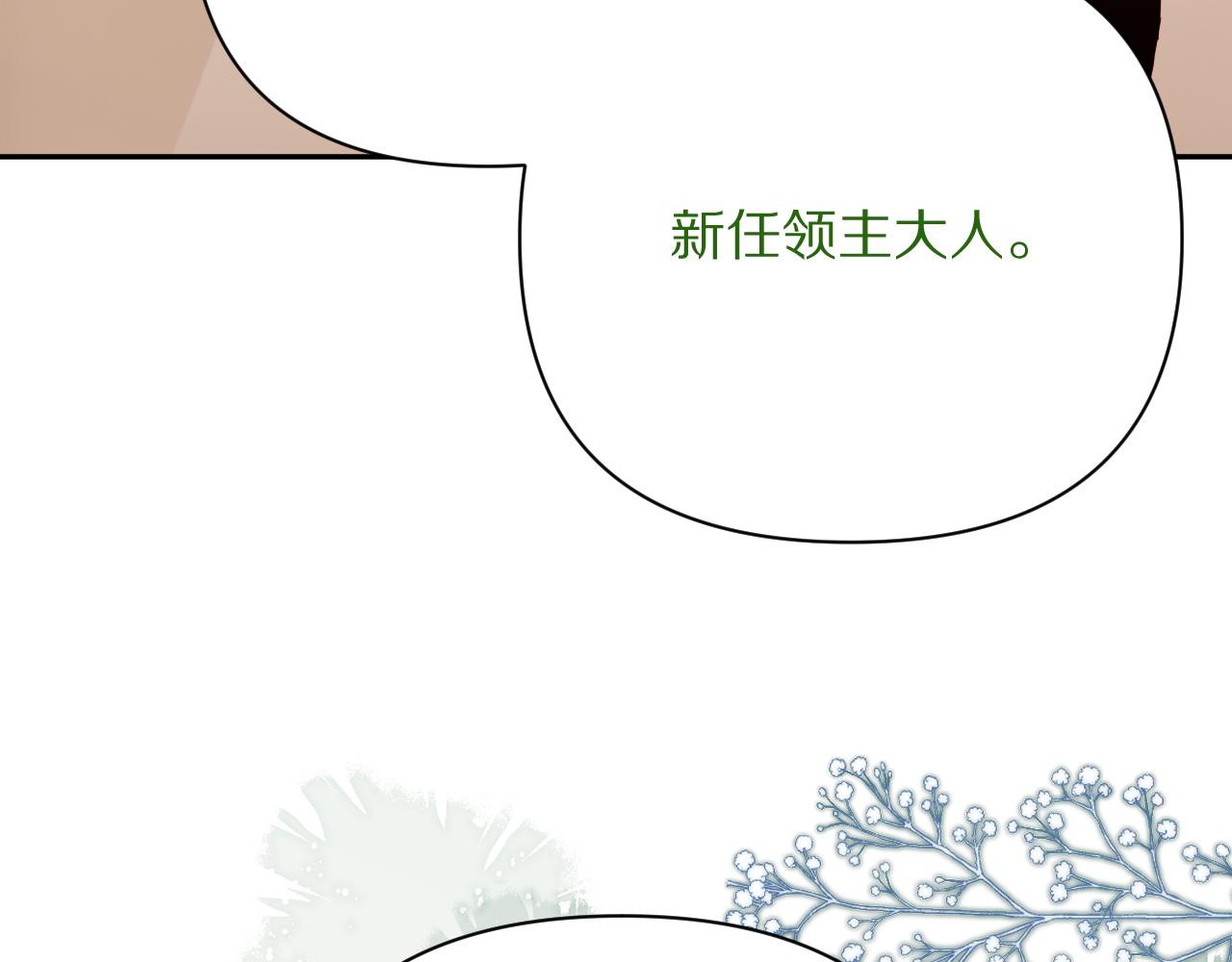 第39话 延伸的希望96