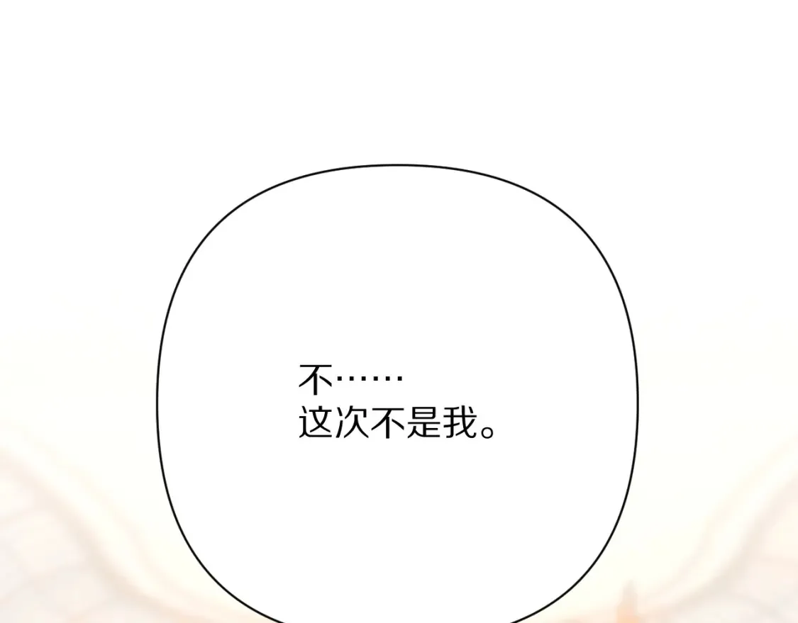 第72话 埋藏的真相78