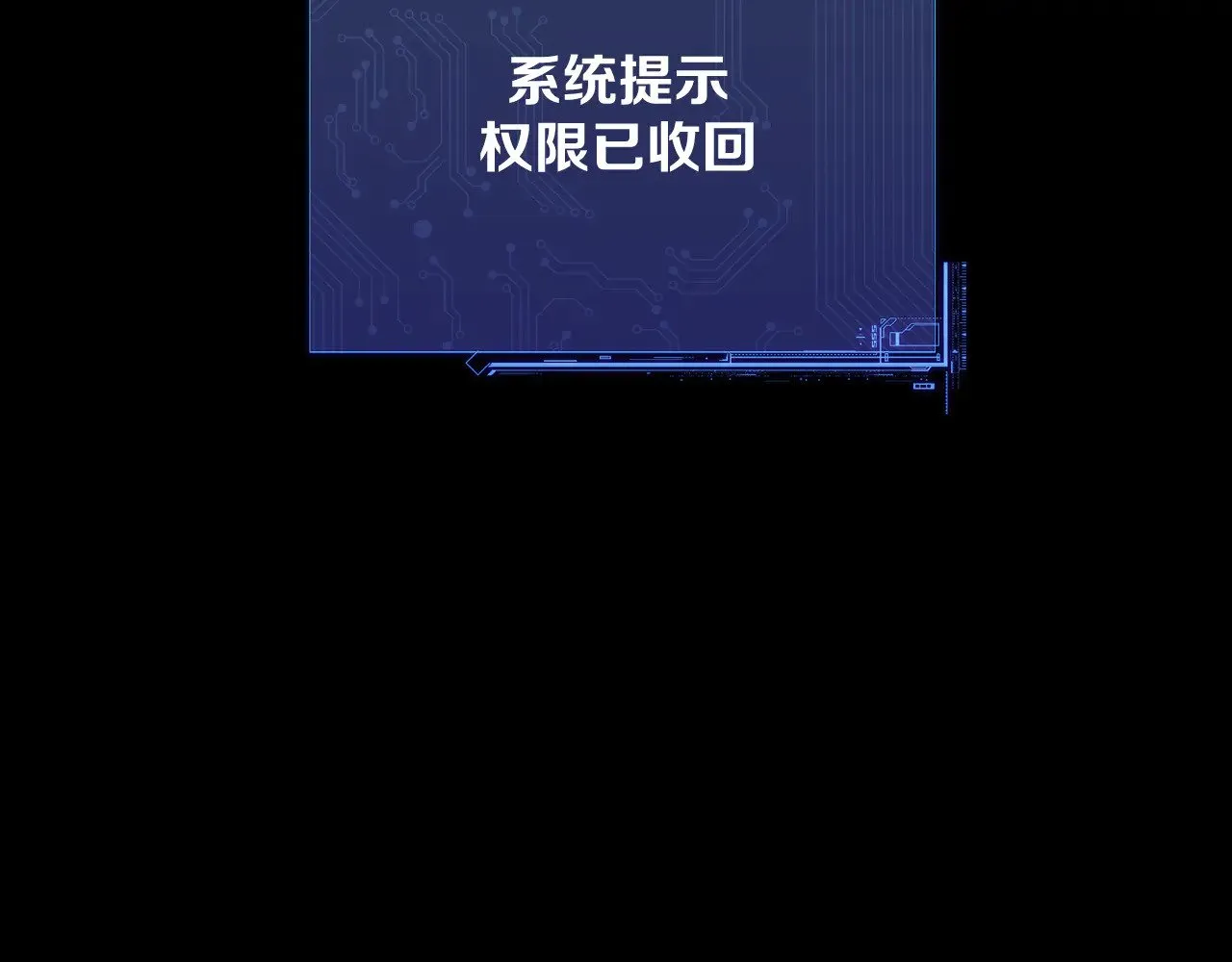 第83话 偏执之花203