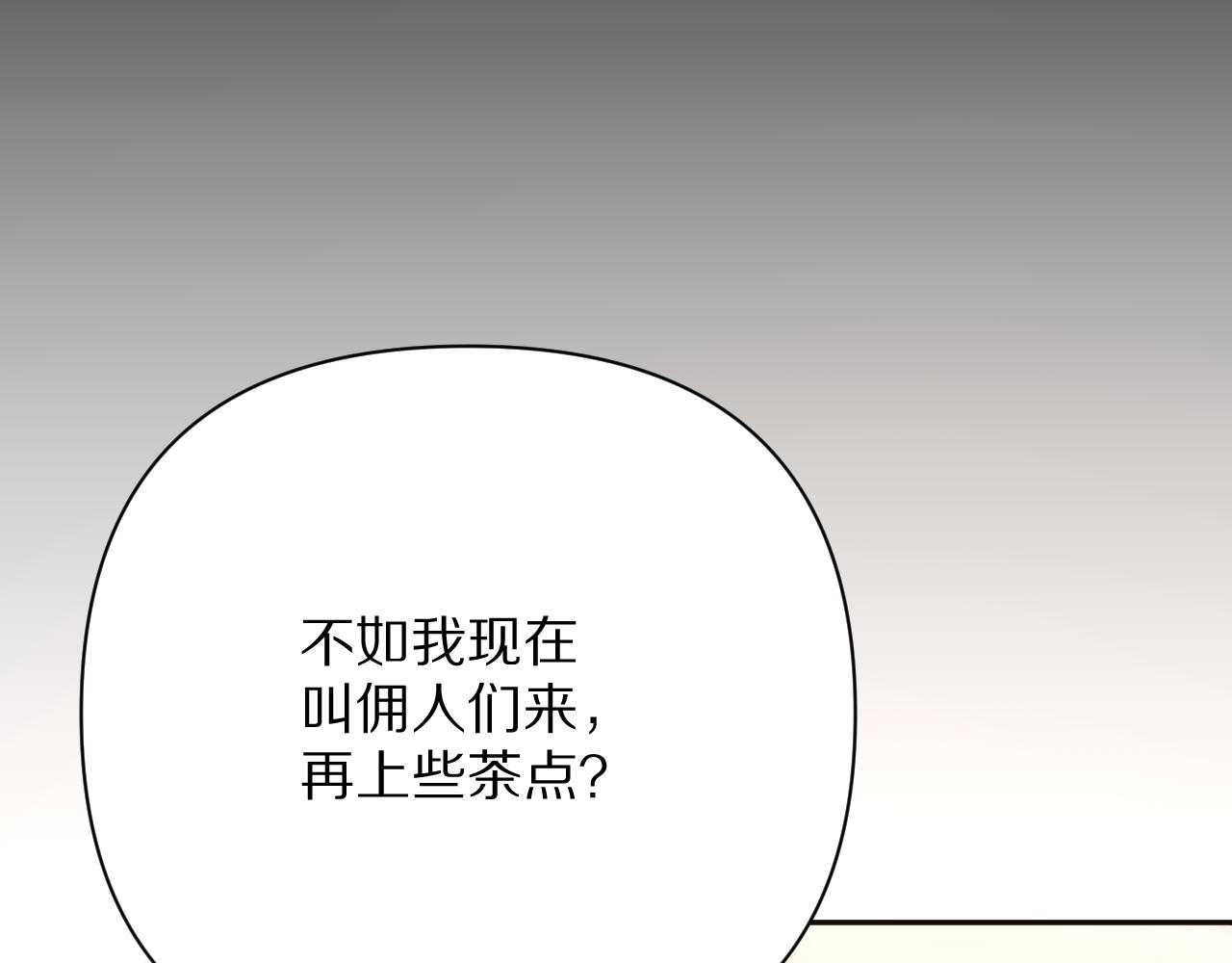 第36话 破碎26