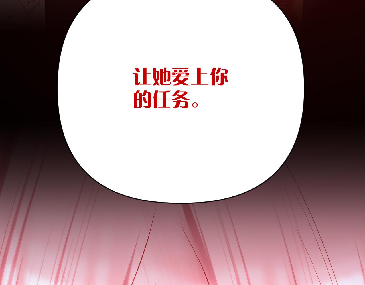 第37话 明灭133