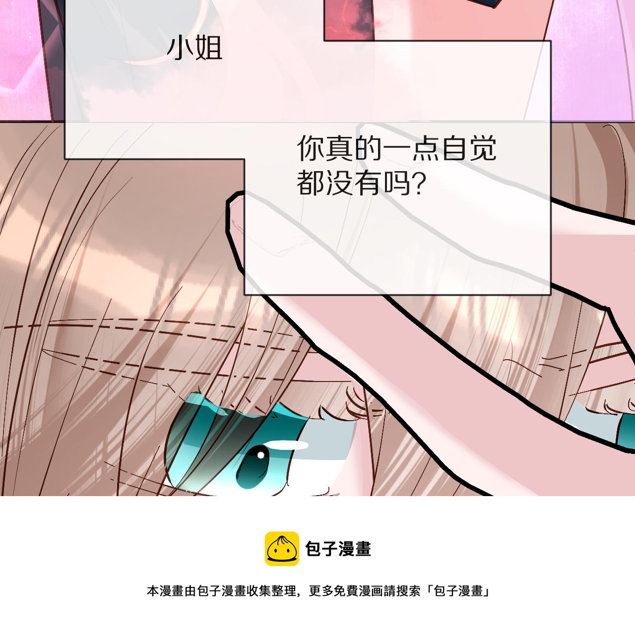 第10话 他受伤了？120