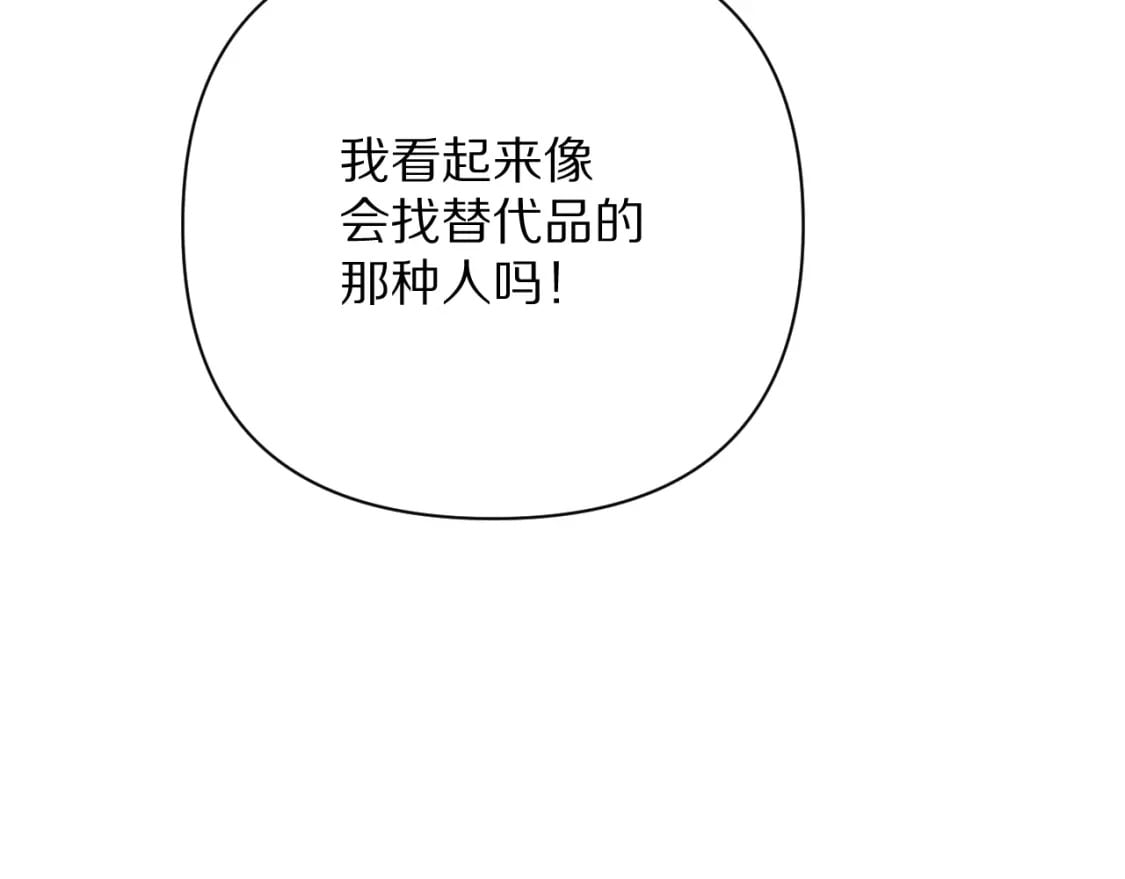 第56话 狩猎准备65