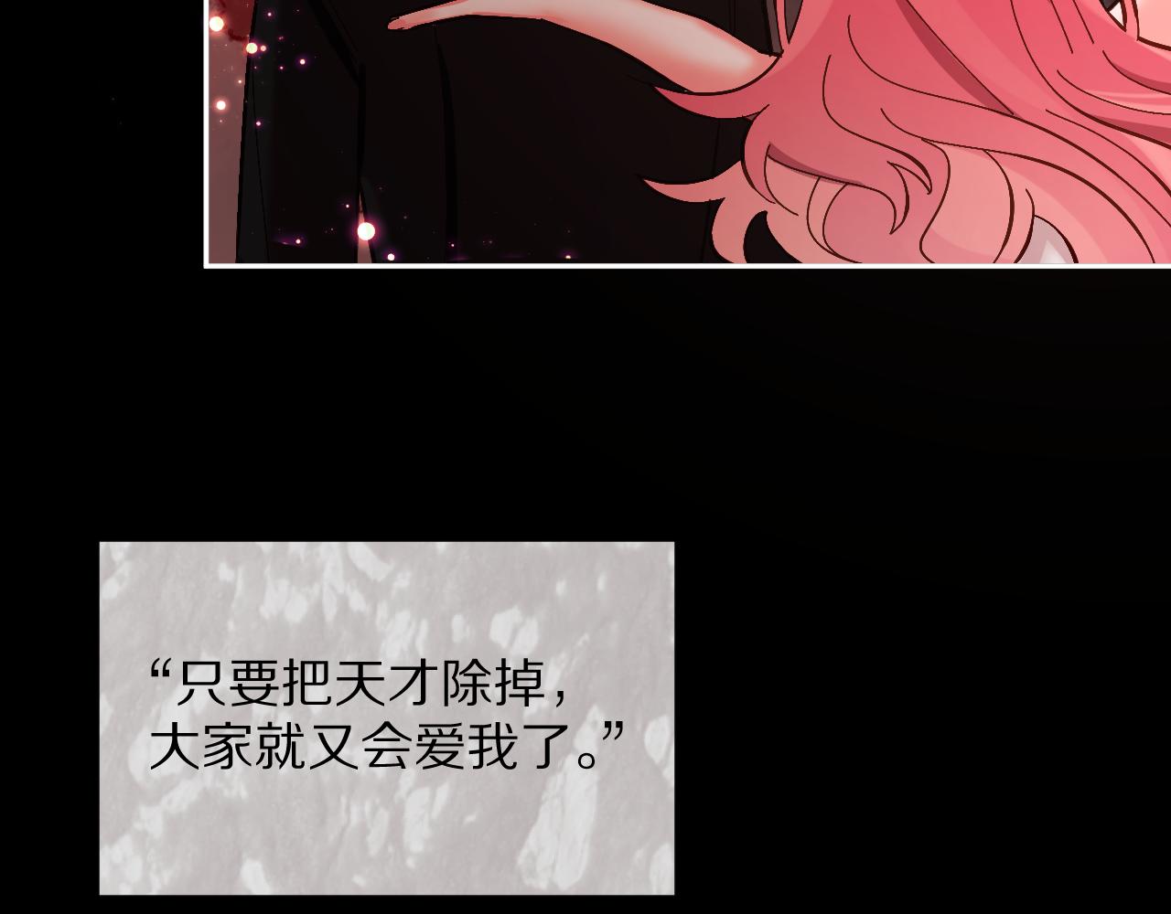 第4话 我们是共犯26