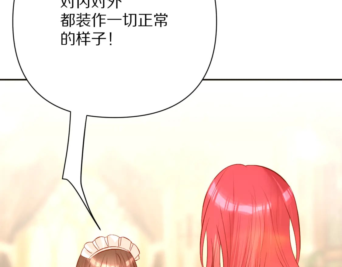 第49话 约定184