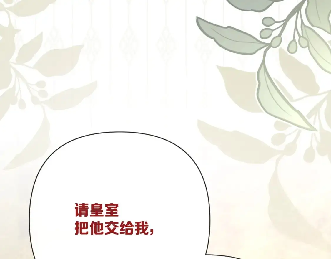 第64话 初雪9