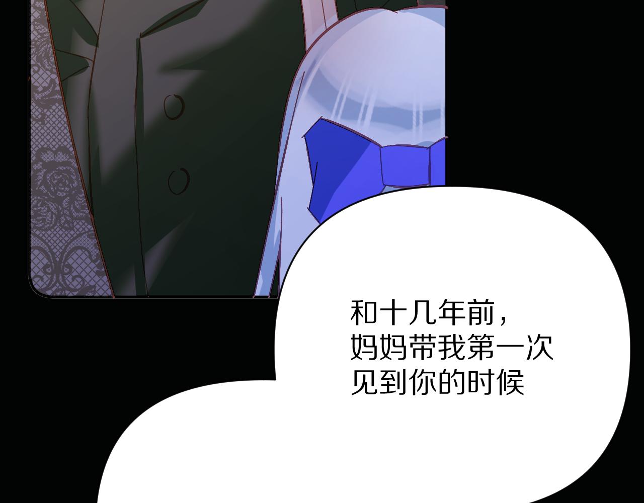 第15话 修罗场！123