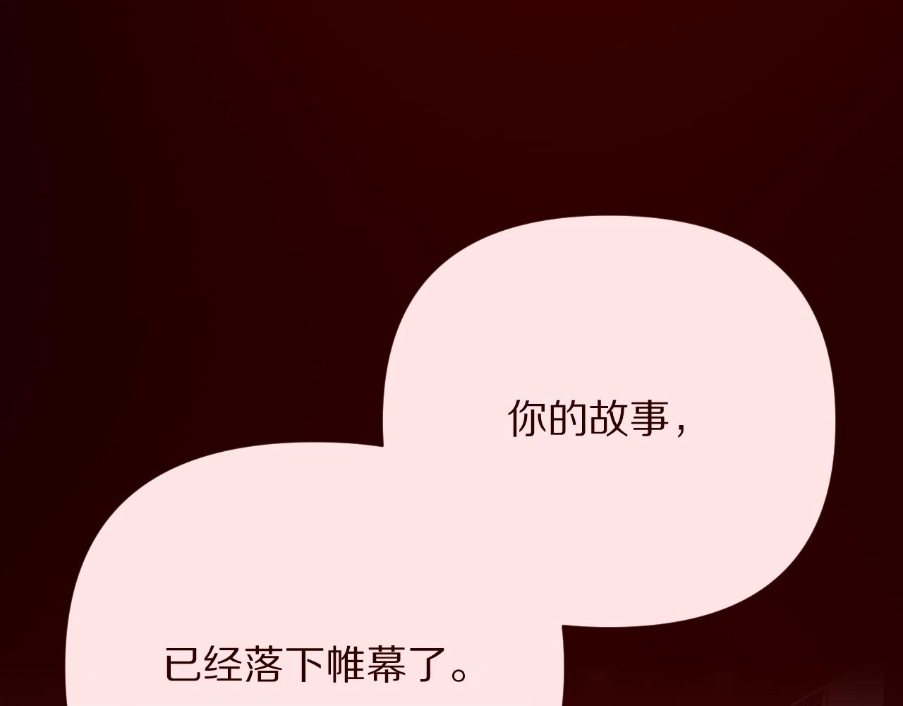 第29话 番外-狭间影院46