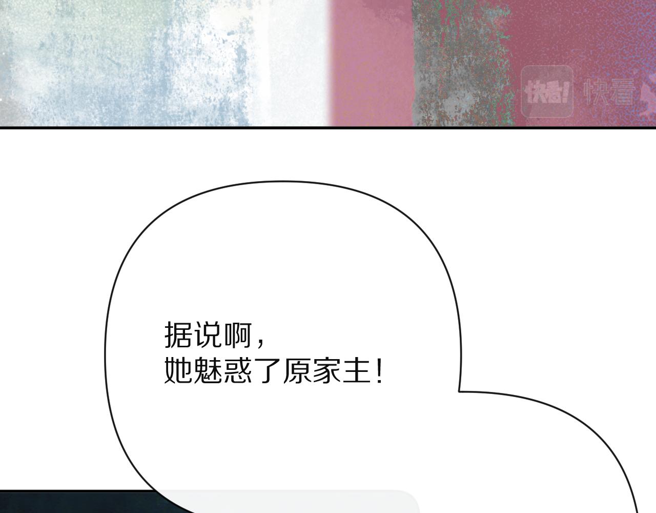 第32话 毒蜘蛛55