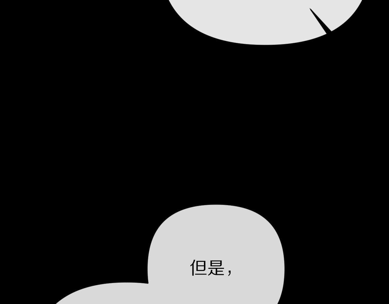 第13话 重逢？！11