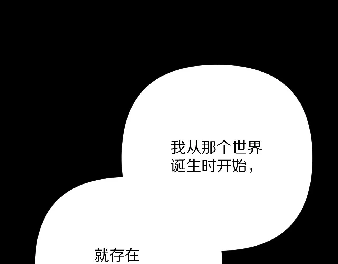 第44话 积雪下的秘密50