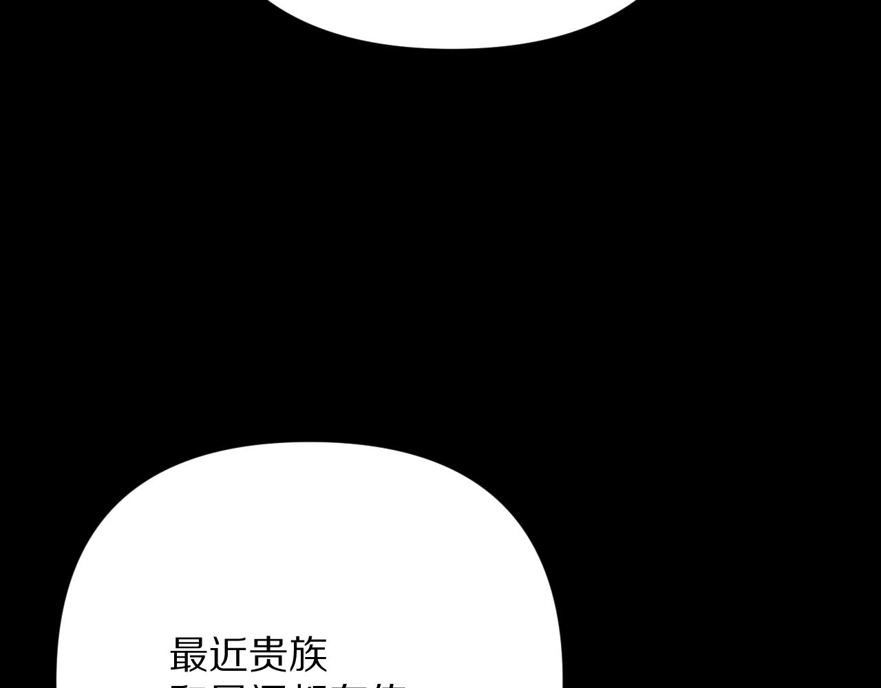 第35话 红蝴蝶67