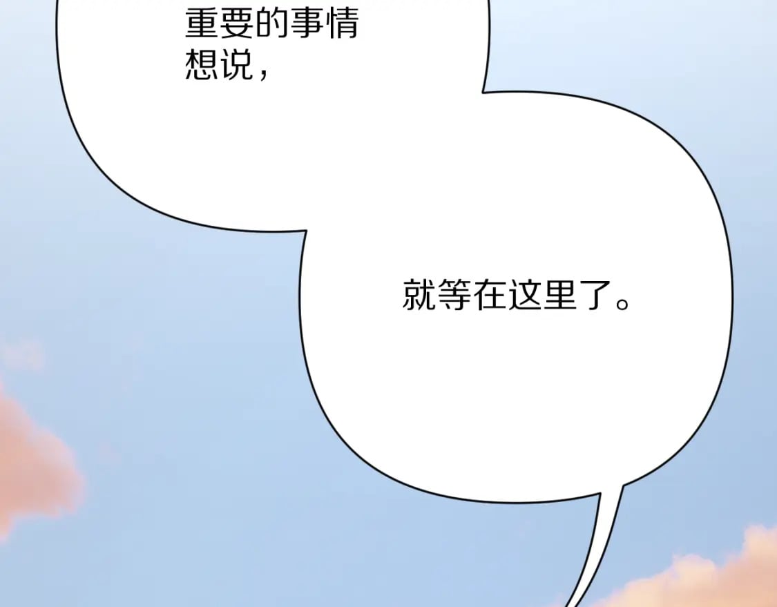 第55话 割袍断义44
