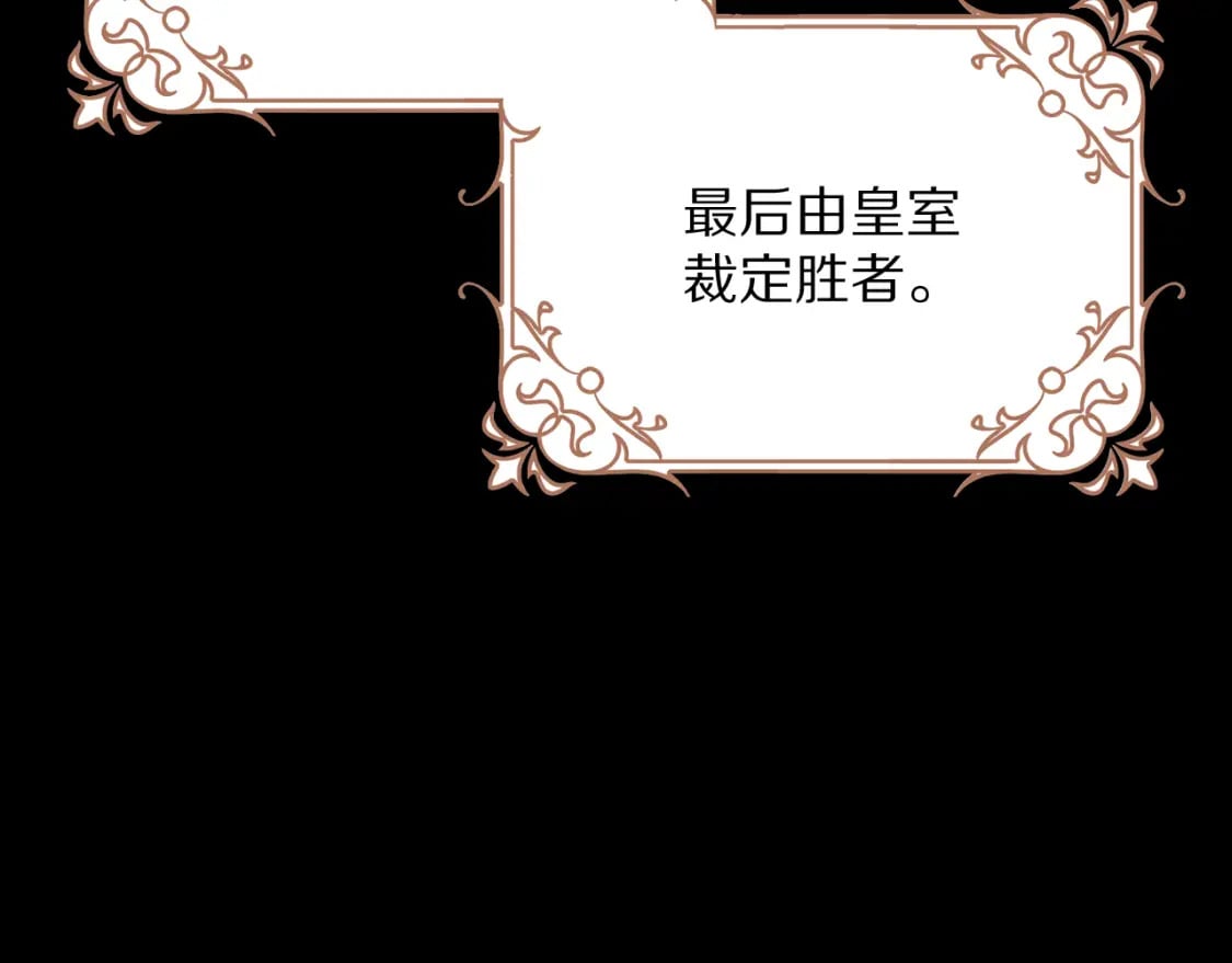 第59话 猎物57