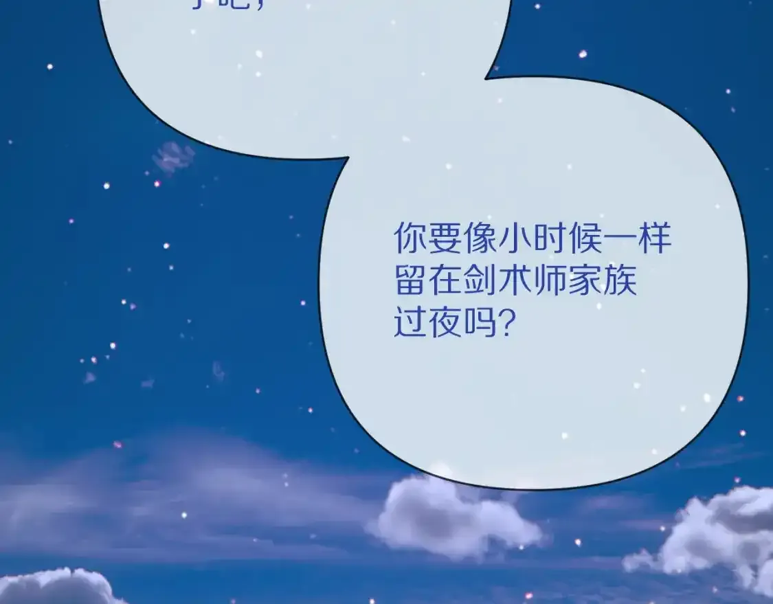 第54话 背叛34