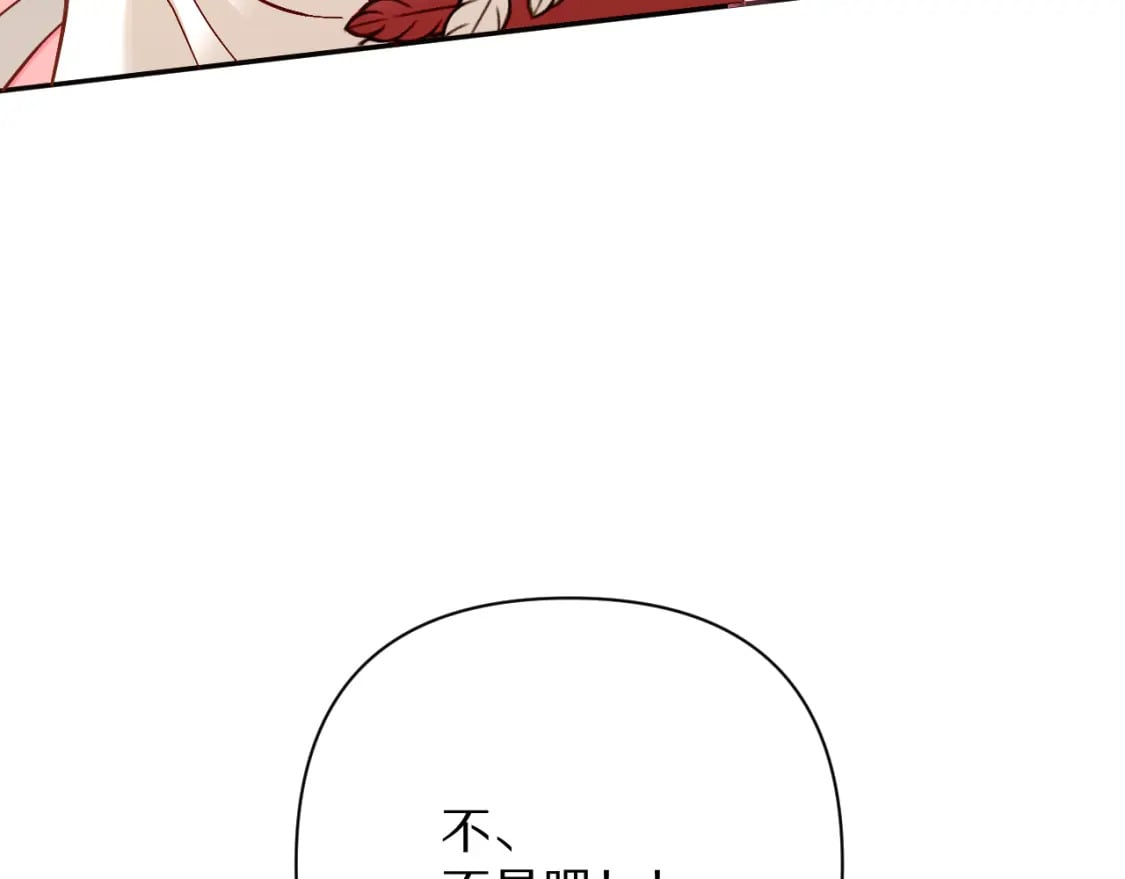 第57话 入局84