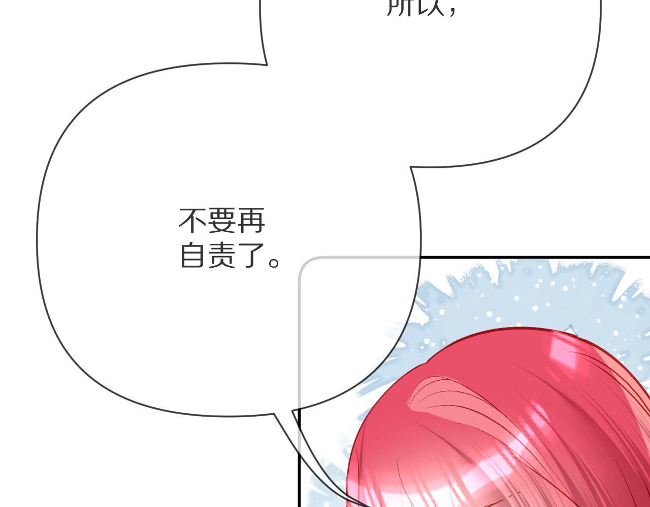 第35话 红蝴蝶102