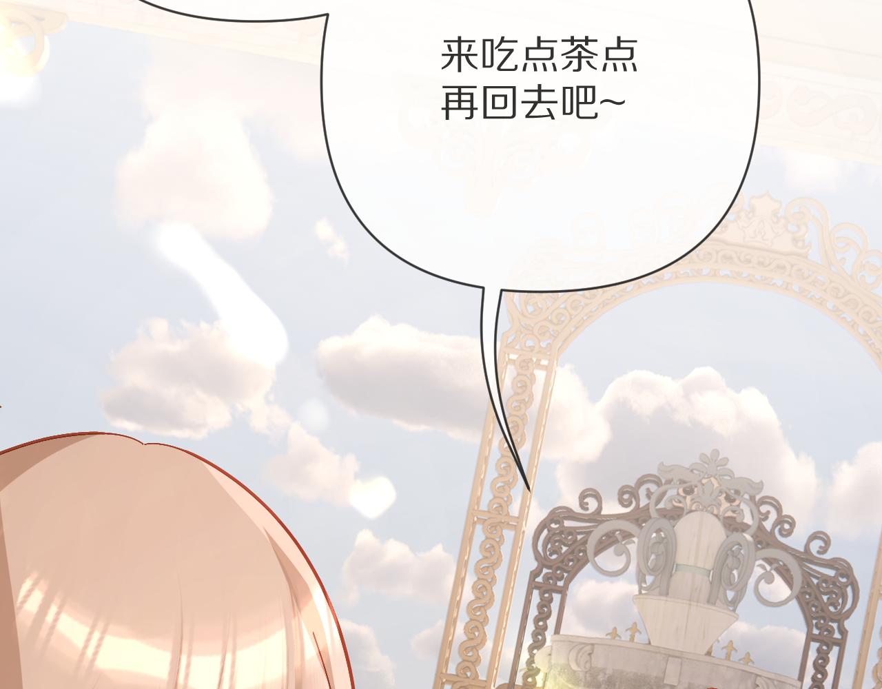 第16话 忠诚的怪物122